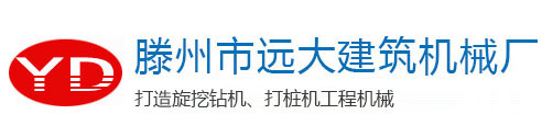 滕州市草莓视频IOS在线下载建筑机械厂