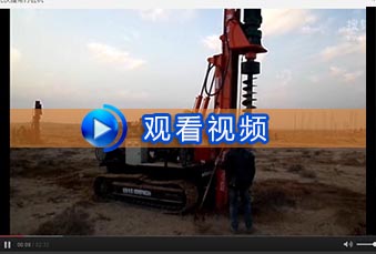 光伏履带草莓视频黄色视频免费观看施工视频