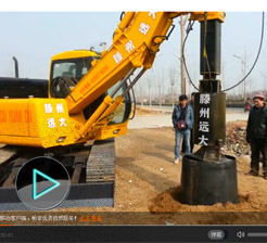 滕州草莓视频IOS在线下载履带式护筒草莓视频下载安卓